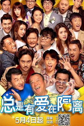 哗哩哗哩在线观看免费